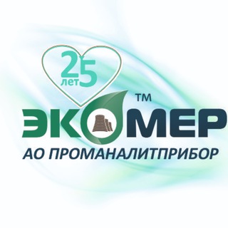 Логотип @eco_mer - ЭКОМЕР про САКВ (АИС для контроля выбросов)