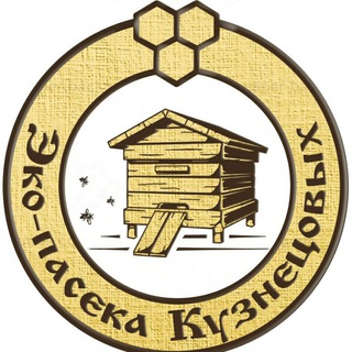Логотип @eco_paseka_kuznetsov - ЭКО-ПАСЕКА Кузнецовых🐝
