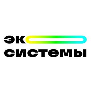 Логотип @eco_stm - Экологические системы
