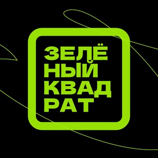 Логотип @ecoart_reo - Зелёный квадрат