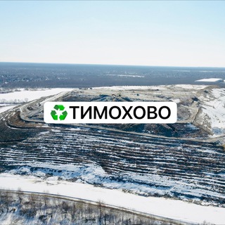 Логотип @ecobog - ♻️ Тимохово ♻️ Богородский городской округ