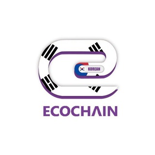 Логотип @ecochain_korea - ECOC Korea Official 🇰🇷