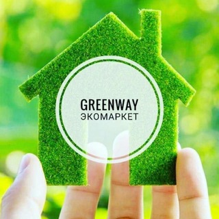 Логотип @ecochatgreenwayglobal - ЭКО-продукция Greenway 🍃