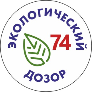 Логотип @ecodozor74 - ЭкоДозор-74