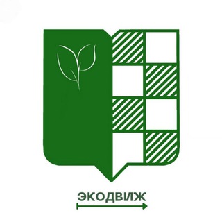 Логотип @ecodviizh - ЭКОДВИЖ