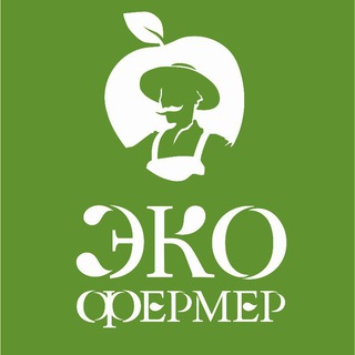 Логотип @ecofarmer_23 - Экофермер 🍏