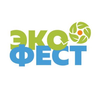 Логотип @ecofest_bir - 🌱ЭкоФест "Берега Биры и Биджана"