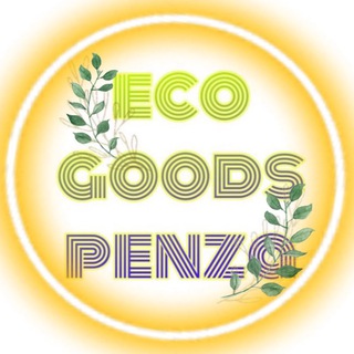 Логотип @ecogoodspenza - ECO goods Penza