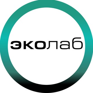 Логотип @ecolab2030 - ЭкоЛаб.Создатели