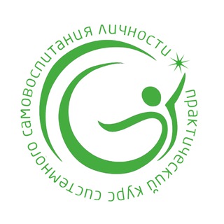 Логотип @ecologi_otnosheniy - Практический курс системного самовоспитания личности