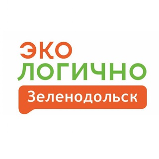 Логотип @ecologiczel - ЭкоЛогично Зеленодольск