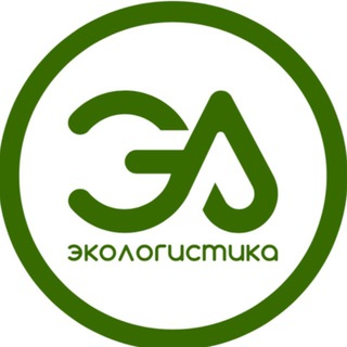 Логотип @ecologistik - ООО «Экологистика»