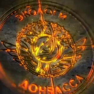 Логотип @ecologists_donbass - Экологи Донбасса