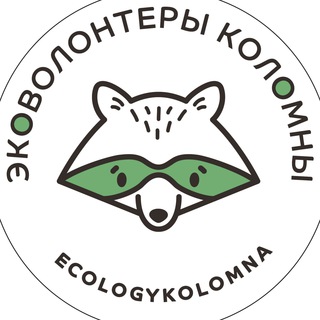 Логотип @ecologykolomna - Эковолонтеры Коломны