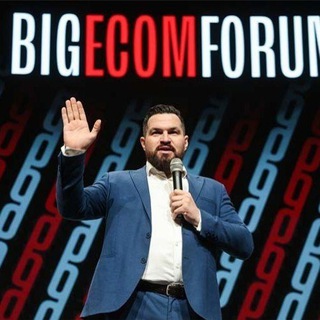 Логотип @ecomclub_rus - BIG E-COM FORUM | Маркетплейсы