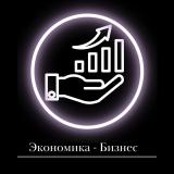 Логотип @Econombiz9 - Бизнес - Экономика