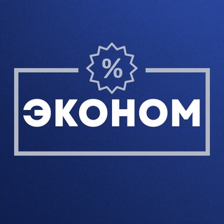 Логотип @econombiz - ЭКОНОМ | БИЗНЕС