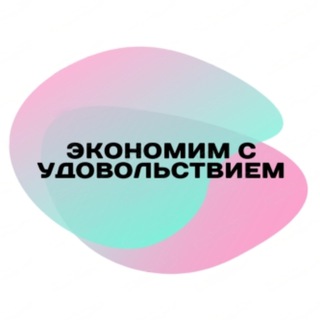 Логотип @economed - Экономим с удовольствием