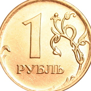 Логотип @economic_digest - Экономический Дайджест