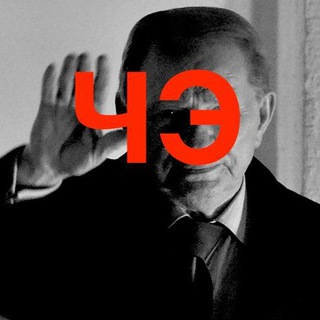 Логотип @economic_ua - ЧЁРНАЯ ЭКОНОМИКА 🇺🇦