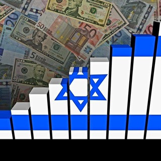 Логотип @economicofisrael - Экономика Израиля