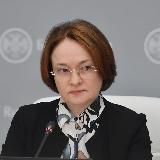 Экономика и не только