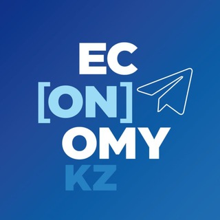 Логотип @economykz_org - EconomyKZ.org