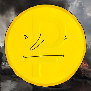 Логотип @econsemigrants - Экономика русского эмигранта