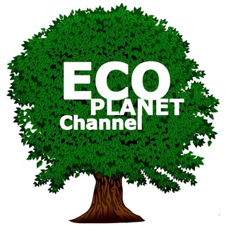 Логотип @ecoplanetchannel - ECOPLANET🌱Channel