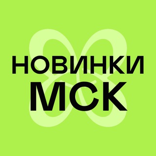 Логотип @ecoplantnewmsk - Экоплант новинки Москва