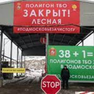 Логотип @ecopost_lesnaya - Экопост Лесная