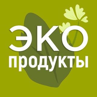 Логотип @ecoproducts_eco - ecoproducts_greenway