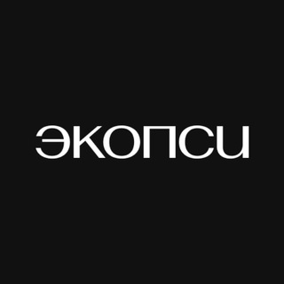 Логотип @ecopsy_consulting - ЭКОПСИ Консалтинг