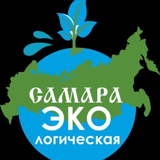 Логотип @ecosamara - Самара ЭкоЛогическая
