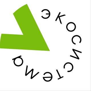 Логотип @ecosistemakbr - Движение «Экосистема» | КБР