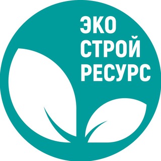 Логотип @ecostr_ru - ЭкоСтройРесурс