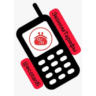 Логотип @ecotarifi - Выгодные тарифы связи 777