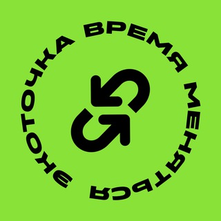 Логотип @ecotochka_vl - ЭкоТочка. Место где меняются