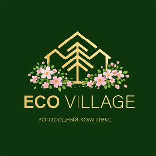 Логотип @ecovillageclub - Загородный отель - Eco Village Club