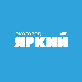 Логотип @ecoyarkiy - Экогород «Яркий»