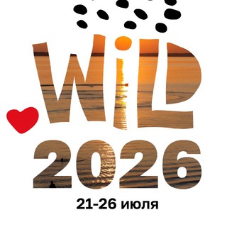 Логотип @ecstaticfestwild - WILD • Ecstatic Dance FEST | 2026