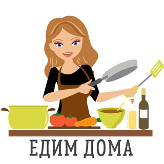 Логотип @ed_dom - Едим дома вкусно 🥗 Топовые рецепты
