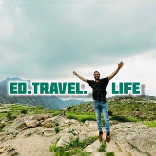 Логотип @ed_travel_life - 🇵🇸 ED.TRAVEL.LIFE - сәяхәтләр | путешествия | travels 🧳