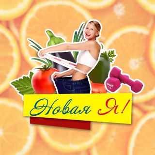 Логотип @eda_hudey - Правильное Питание | Похудение