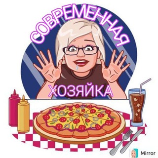 Логотип @eda_tatiana - СОВРЕМЕННАЯ ХОЗЯЙКА🥗🍴