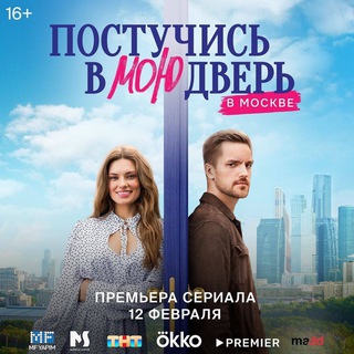 Логотип @edaandserkanf - Постучись в мою дверь Россия 🇷🇺
