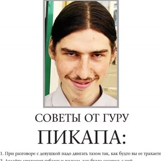 Логотип @edajhtij - Подкаты🥰
