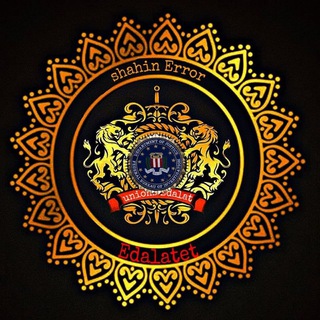 Логотип @edalatet - یادگاری شاهین ارور...