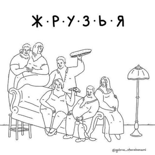 Логотип @edaloveforever - Еда, я люблю тебя 😍