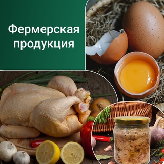 Логотип @edanavsegda - #ЕДА НАВСЕГДА🌍 Мы вместе!? Спасите свою жизнь!